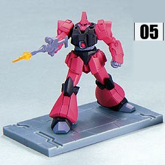 ガンダムコレクションNEO1 ガルバルディβ 05 《ブラインドボックス》