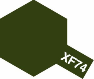 タミヤ アクリル塗料ミニ XF74 OD色（陸上自衛隊） 塗料