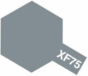 タミヤ アクリル塗料ミニ XF75 呉海軍工廠グレイ（日本海軍） 《塗料》