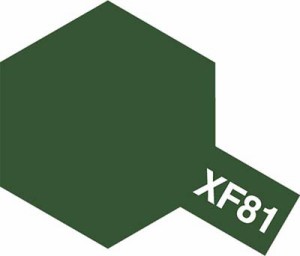 タミヤ アクリル塗料ミニ XF81 ダークグリーン2（イギリス空軍） 塗料