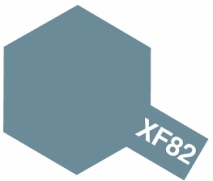 タミヤ アクリル塗料ミニ XF82 オーシャングレイ2（イギリス空軍） 《塗料》