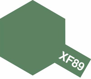 タミヤ アクリル塗料ミニ XF89 ダークグリーン2（ドイツ陸軍) 塗料