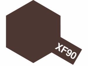 タミヤ アクリル塗料ミニ XF90 レッドブラウン2（ドイツ陸軍） 塗料