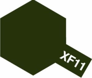 タミヤ エナメル塗料 XF-11 暗緑色 《塗料》