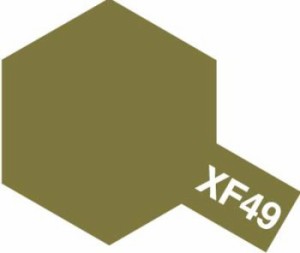 タミヤ エナメル塗料 XF-49 カーキ 《塗料》