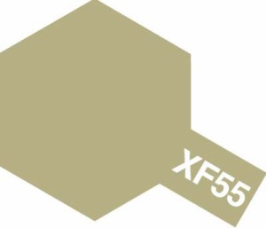 タミヤ エナメル塗料 XF-55 デッキタン 塗料