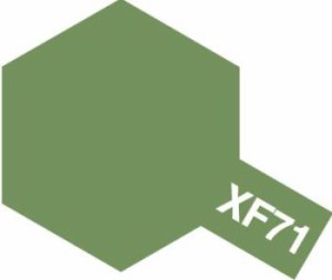 タミヤ エナメル塗料 XF-71 コックピット色（日本海軍） 《塗料》