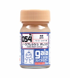 ガイアカラー 054 ノーツフレッシュオレンジ 塗料