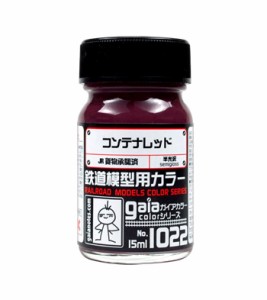 jr 貨物 グッズの通販｜au PAY マーケット