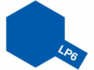 タミヤ ラッカー塗料 LP-6 ピュアーブルー 《塗料》