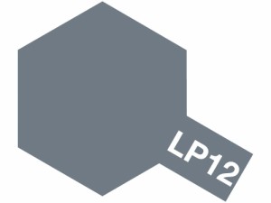 タミヤ ラッカー塗料 LP-12 呉海軍工廠グレイ（日本海軍）  《塗料》