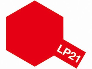 タミヤ ラッカー塗料 LP-21 イタリアンレッド 《塗料》