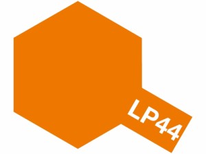 タミヤ ラッカー塗料 LP-44 メタリックオレンジ  《塗料》