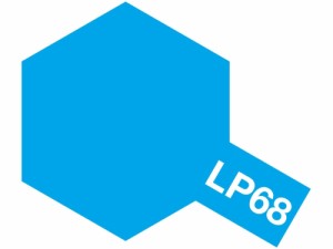 タミヤ ラッカー塗料 LP-68 クリヤーブルー 塗料