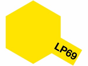 タミヤ ラッカー塗料 LP-69 クリヤーイエロー 塗料