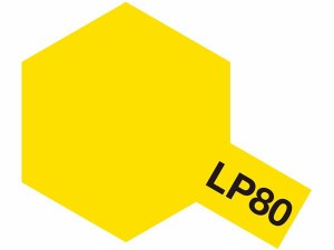 タミヤ ラッカー塗料 LP-80 フラットイエロー 塗料