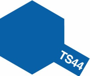 タミヤスプレー TS44 ブリリアントブルー 塗料