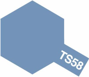 タミヤスプレー TS58 パールライトブルー 塗料