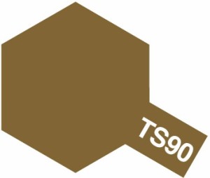 タミヤスプレー TS90 茶色（陸上自衛隊）  塗料