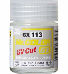 Mr.カラーGX GX113 スーパークリアーIII UVカット つや消し 《塗料》