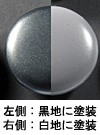Mr.クリスタルカラー XC01 ダイヤモンドシルバー 塗料