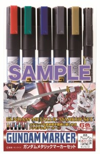 ガンダムマーカー GMS121 ガンダムメタリックマーカーセット 塗料