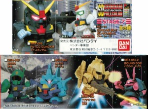 【中古】【内袋開封済】【ミニブック1部のみ】SDガンダムフルカラーステージ 07 全6種類コンプセット 《ガシャポン》