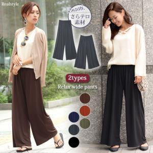 テロ テロ パンツの通販 Au Pay マーケット