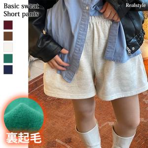 韓国 スウェット ショートパンツの通販 Au Pay マーケット