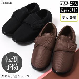 シニア おしゃれ スニーカーの通販 Au Pay マーケット