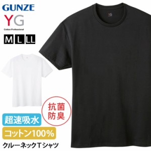 Gu メンズ Tシャツ 無地の通販 Au Pay マーケット