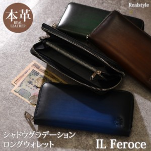 新作 長財布 メンズ レザー ロングウォレット L Feroce イルフェローチェ ブランド サイフ おしゃれ 収納 軽い 本革 カード入れ 札入れ 