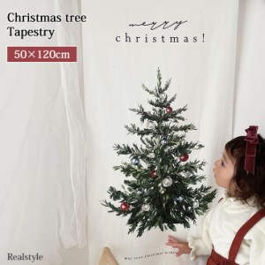 新作 タペストリー 北欧 おしゃれ 大判 クリスマスツリー 壁掛け 飾り付け オーナメント 布 50×120cm パーティー インテリア