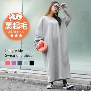 スウェット ワンピース コーデ 40代の通販 Au Pay マーケット スウェット ワンピース コーデ 40代の通販 Au Pay マーケット