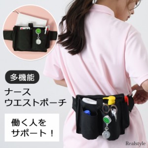 介護士 エプロンの通販｜au PAY マーケット