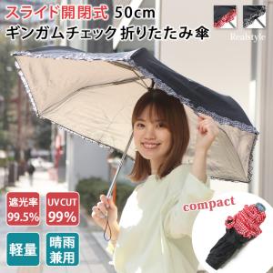 日傘 フリル 折りたたみの通販 Au Pay マーケット 日傘 フリル 折りたたみの通販 Au Pay マーケット