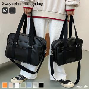 可愛い ショルダー バッグ 中学生の通販 Au Pay マーケット