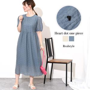 参戦服 ワンピースの通販 Au Pay マーケット