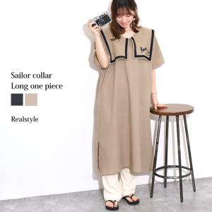 参戦服 ワンピースの通販 Au Pay マーケット