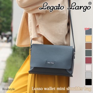 お財布ポシェット Legato Largo レガートラルゴ Lusso お財布機能付きショルダーバッグ お財布ショルダー 大容量 ショルダーバッグ ミニ