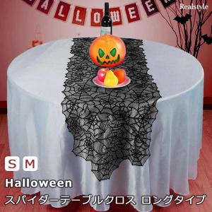 ハロウィン 飾り おしゃれの通販 Au Pay マーケット