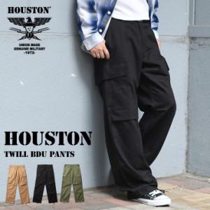 新作 HOUSTON ヒューストン TWILL BDU PANTS ツイル BDUパンツ メンズ ボトムス カーゴパンツ 太め おしゃれ ミリタリーパンツ ストレー
