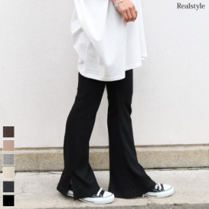 フレアパンツ リブ スリット リブパンツ レギンス レギンスパンツ レディース ボトムス リブフレアパンツ スリット ストレッチ インナー 