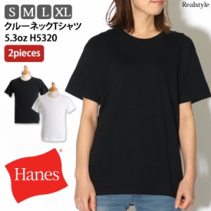 新作 Tシャツ 半袖 メンズ レディース トップス パックT Hanes ヘインズ 2P Japan Fit 5.3oz H5320 2枚組 白 黒