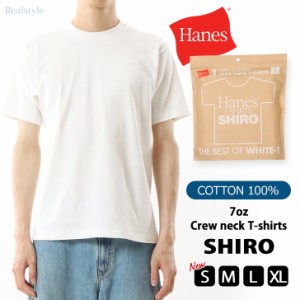 新作 Tシャツ メンズ トップス 半袖 Hanes ヘインズ クルーネック HM1-X201 ブランド 綿100％ 7オンス 肉厚 厚手 白 ホワイト