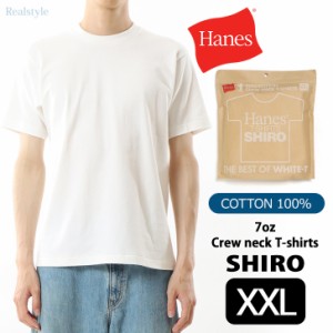 新作 Tシャツ メンズ レディース トップス 大きいサイズ 半袖 Hanes ヘインズ SHIRO HM1-X201-2XL 白 ホワイト クルーネック