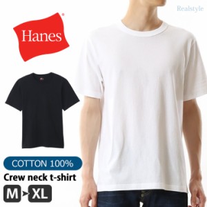 新作 クルーネック Tシャツ Hanes ヘインズ HM1-X202 メンズ トップス 半袖 Tシャツ 白 黒 ブランド 無地 シンプル 綿100％