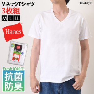 新作 Tシャツ トップス メンズ 半袖 コットン 綿 無地 Hanes ヘインズ インナー カットソー 紳士 シンプル 3枚組 Vネック 白T ビジネス