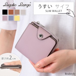 新作 財布 二つ折り ウォレット レディース うすいサイフ 薄い 薄型 軽い レガートラルゴ Legato Largo  札 カード 小銭入れ