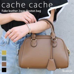 新作 cache cache カシュカシュ ボストンバッグ レディース ショルダーバッグ ハンドバッグ おしゃれ ブランド 軽量 通勤 上品